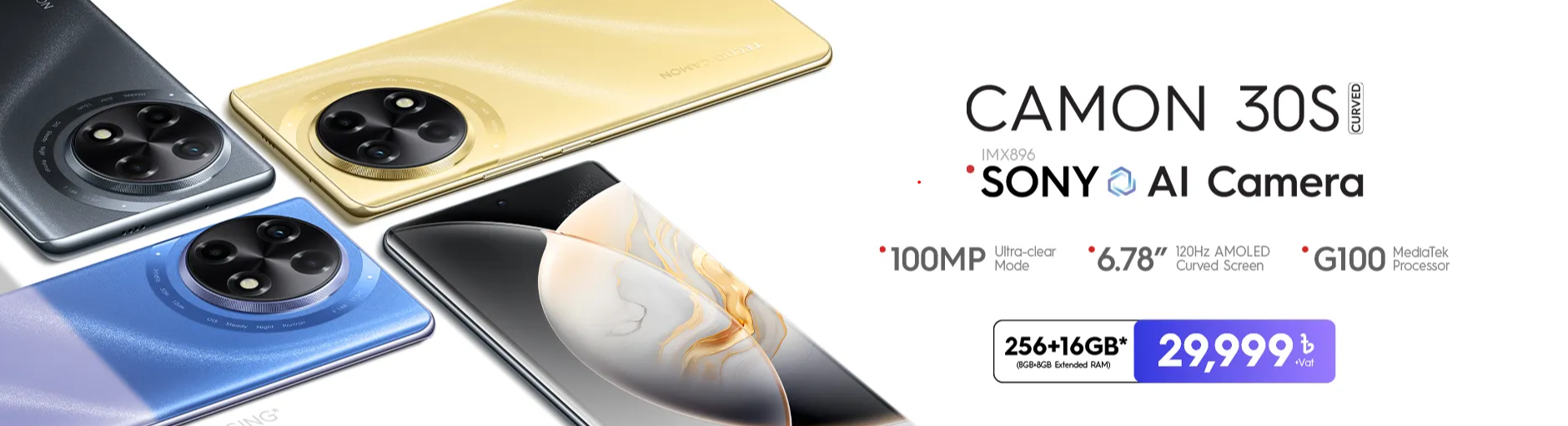 Online Shopping | Ecommerce | Dhaka promo